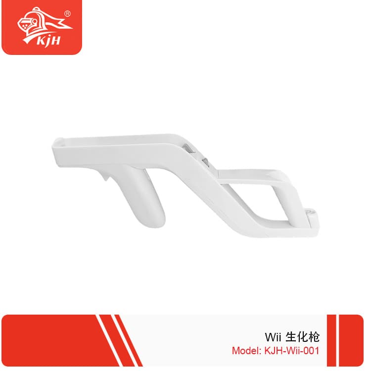 Wii biochemical gun Zapper gun rack accessories Wii biochemical crisis gaming controller gun Toto Wii simulation gun 1
