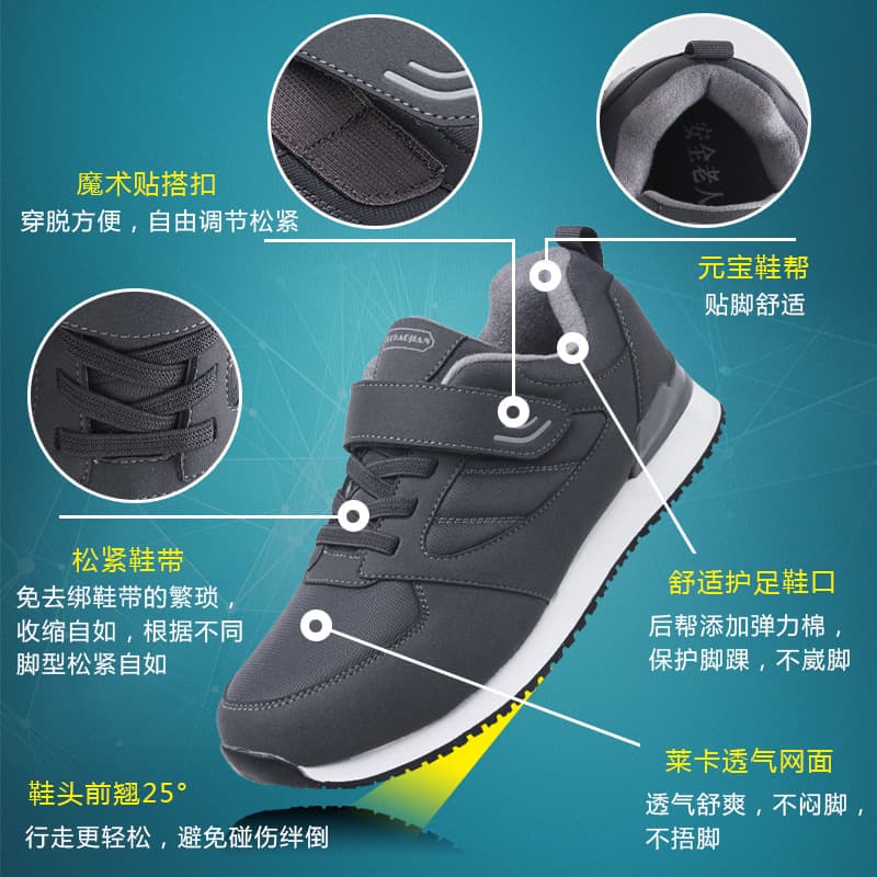 (Wholesale), walking shoes, lightweight demi-season “mom shoes”, soft sole, extra wide fit, dropshipping available 2