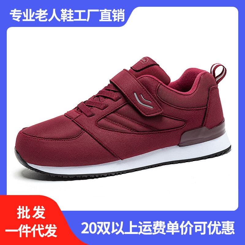 (Wholesale), walking shoes, lightweight demi-season “mom shoes”, soft sole, extra wide fit, dropshipping available 1
