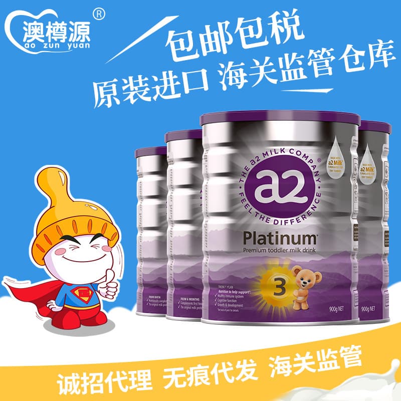 Platinum import milk powder for early age 1
