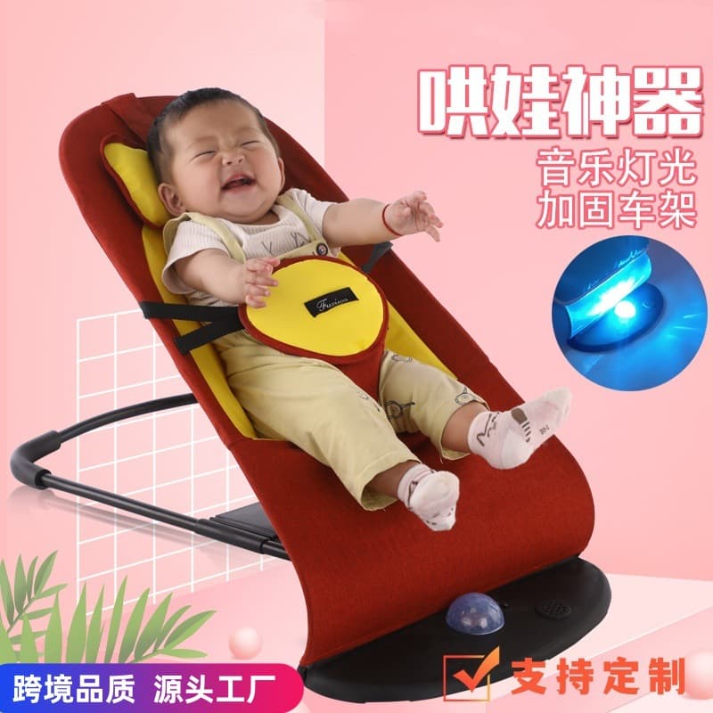 (Wholesale), cradle for sleep, baby rocker, highchair, high chair for new born 1
