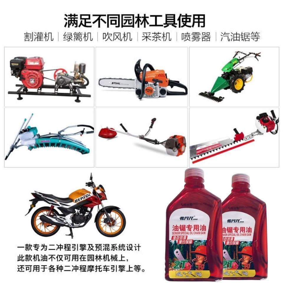Mixed engine oil, 1000 ml 4