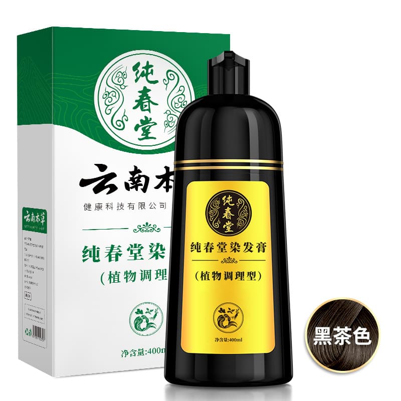 Herbal Hair Dye Cream - Yunnan 9