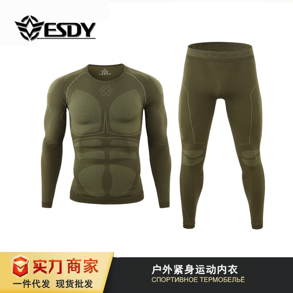 ESDY Sports keep warm travel underwear for training for gym