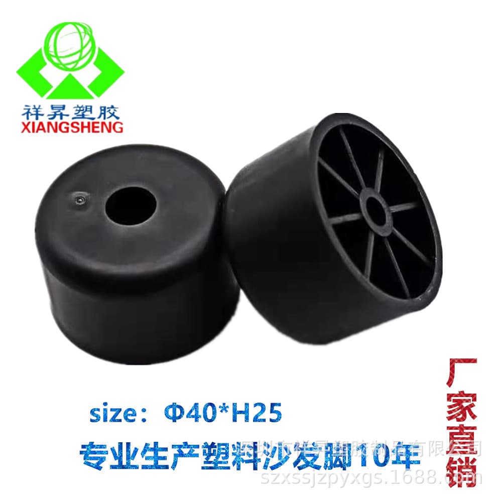 Round plastic sofa, furniture, 40 2