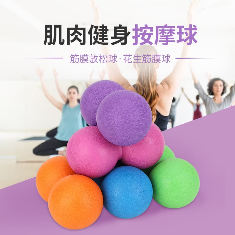 Massage ball for yoga for gym, new collection 1