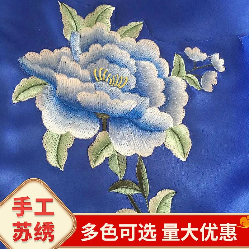 Sansui, (Wholesale), scarf handmade, with embroidery, DIY, Chinese style 1