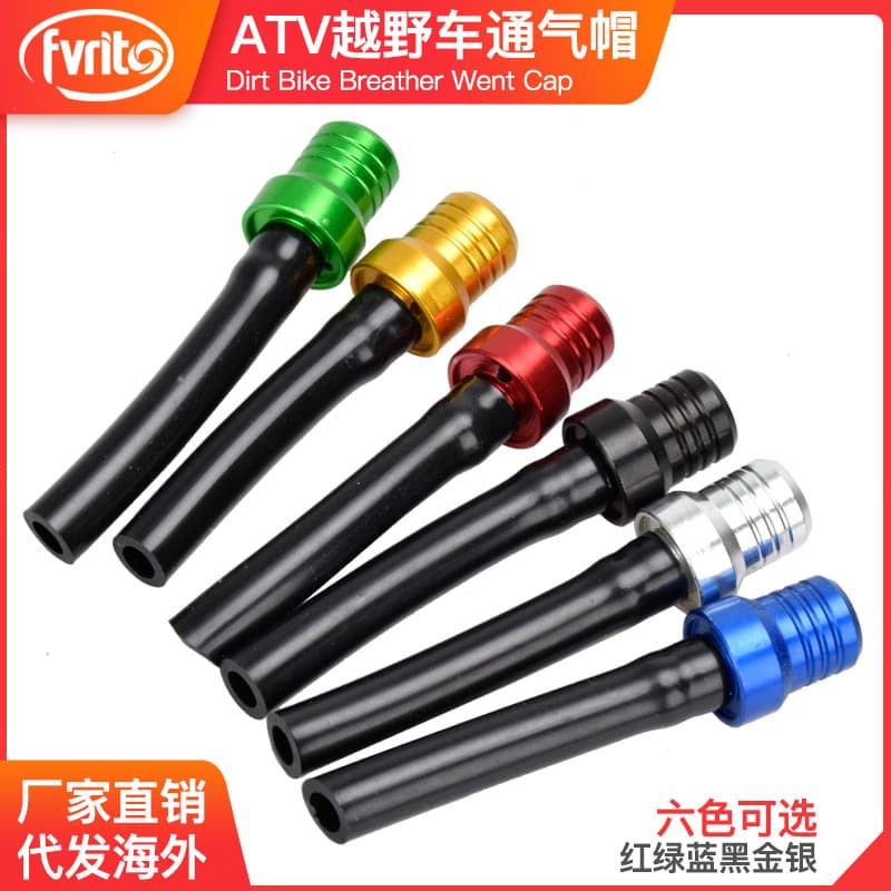 ATV beach car off -road motorcycle accessories CRF XR dual/unidirectional with steel ball oil tank cap 1