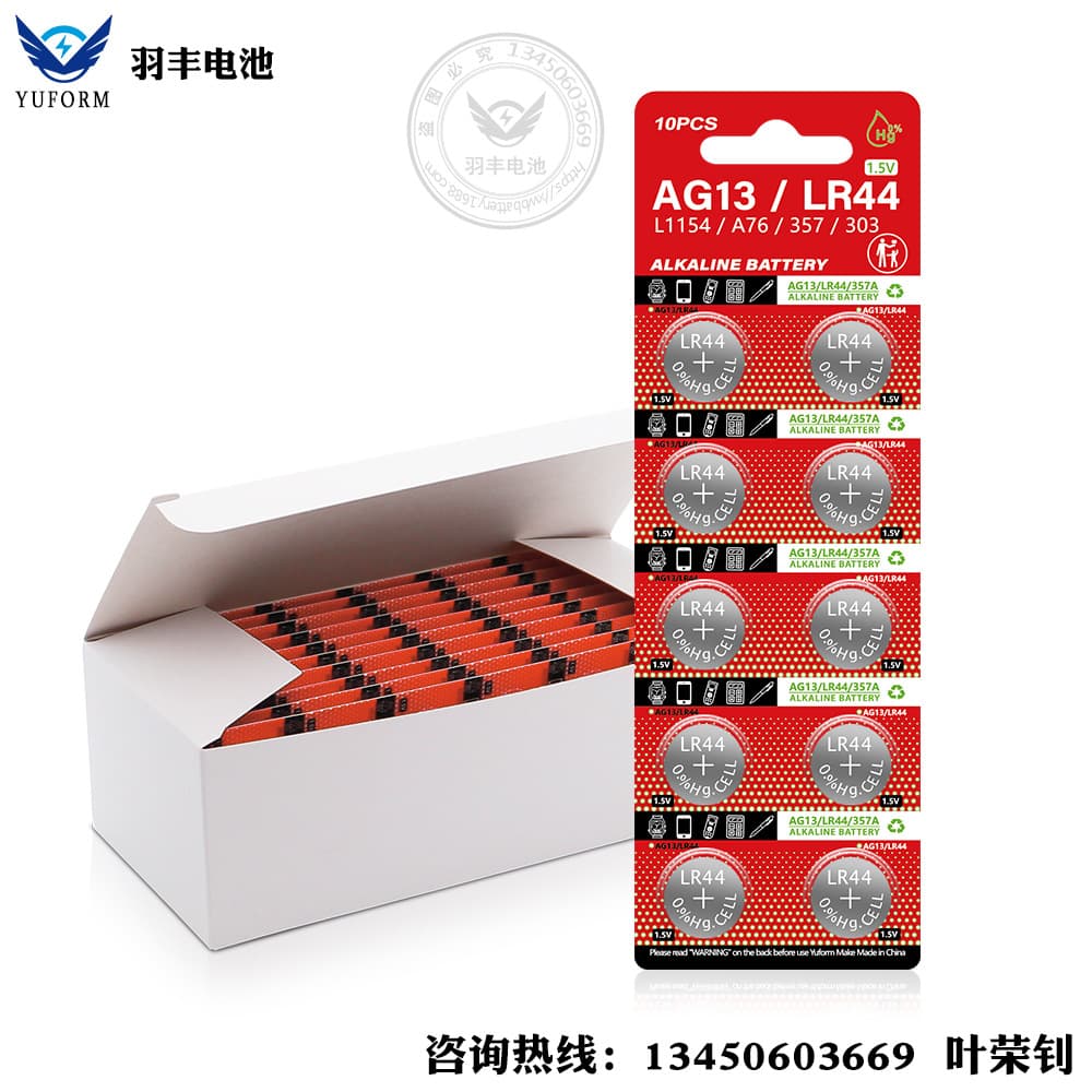 Yuufeng Battery for Watches, Electronic Toys, Birthday Gifts - 5.5V 3
