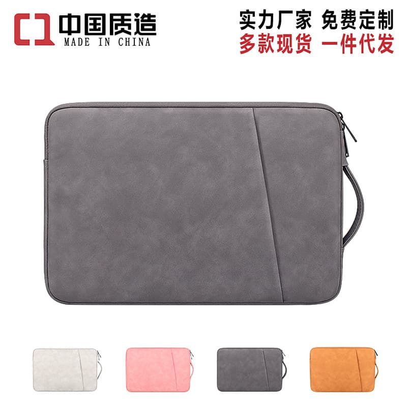 Handheld laptop, liner, tablet protective case, 13415.6 inch, logo printing service