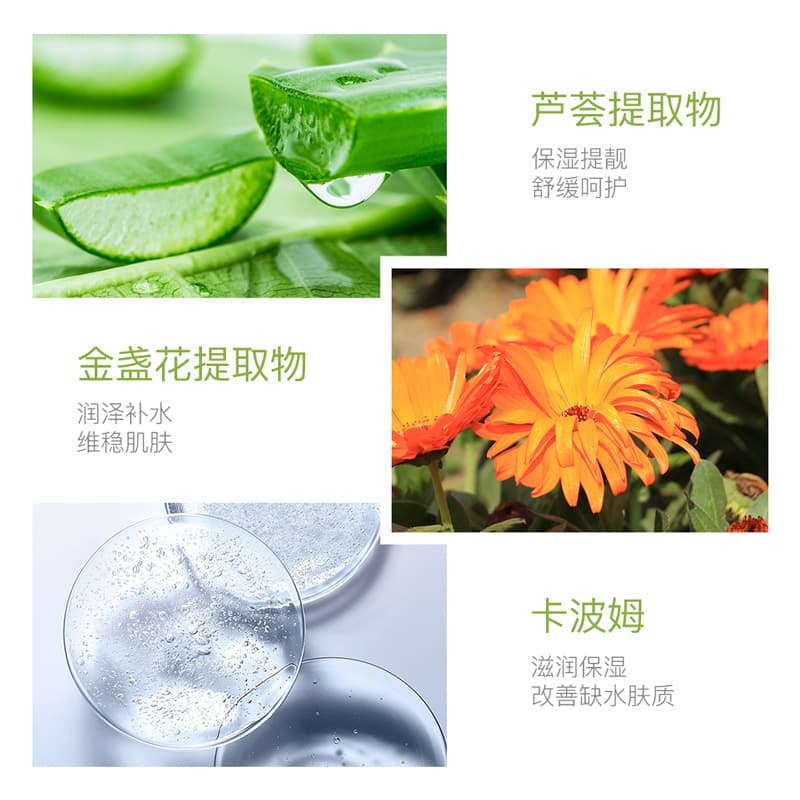 Yumitang Moisturizing Aloe Vera Gel - Anti-Dryness Face Cream 4