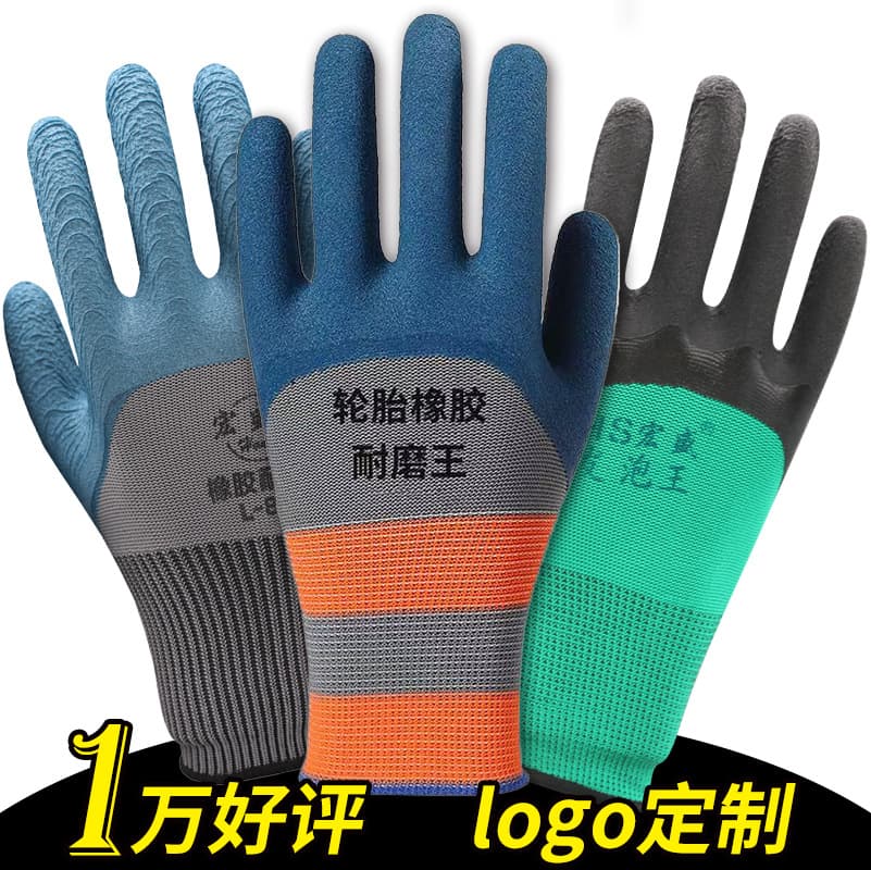 Gloves, rubber wear-resistant non-slip tires 2