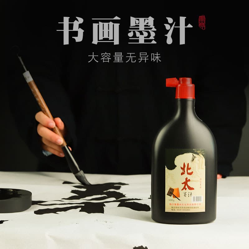 (Wholesale), practice for students, writing brush, ink, 100G, G250, 250G, G500, 500G, G1000, 1000G 2