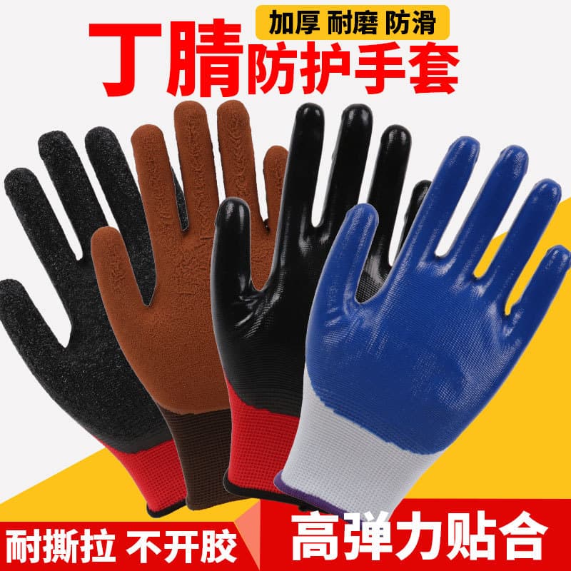 (Wholesale), wear-resistant rubber nylon gloves 1
