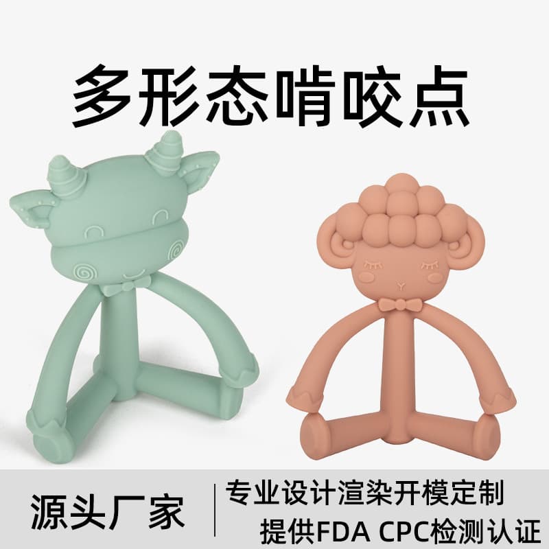 Children's three dimensional cartoon silicone teether, chewy toy for mother and baby 1
