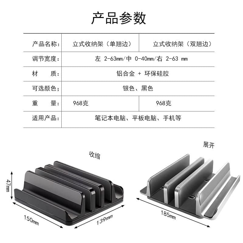 Metal laptop, tablet tubing, storage system 5