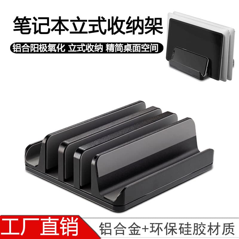 Metal laptop, tablet tubing, storage system 1