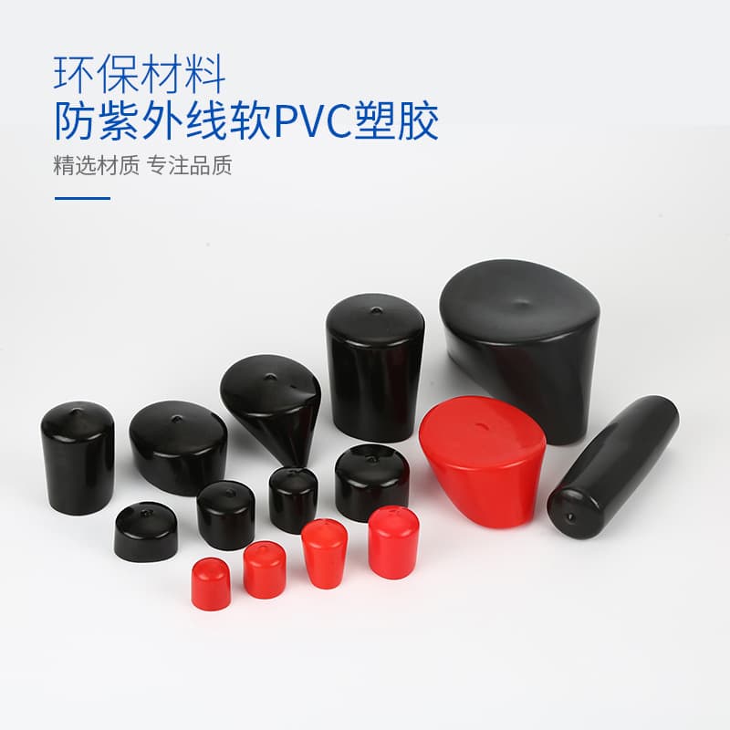 Rubber protective protective case PVC, factory direct supply 2