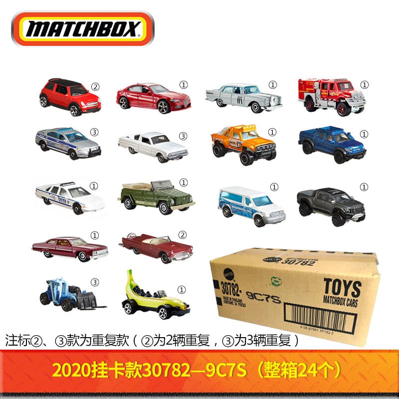 Matchbox City Hero Traffic Series 30782 Alloy Car Model Toy 4