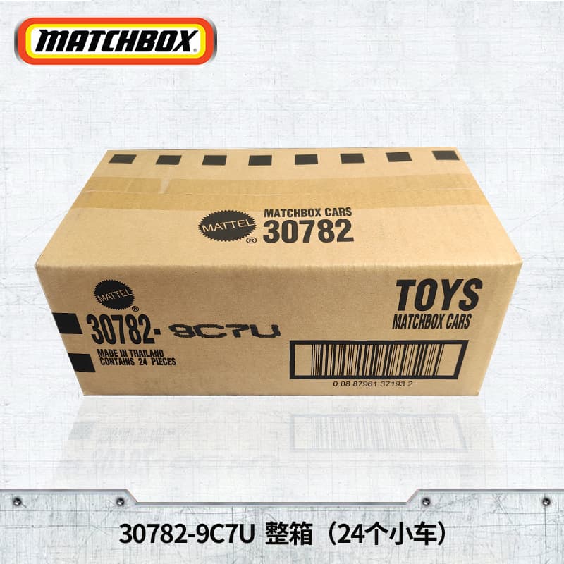 Matchbox City Hero Traffic Series 30782 Alloy Car Model Toy 5
