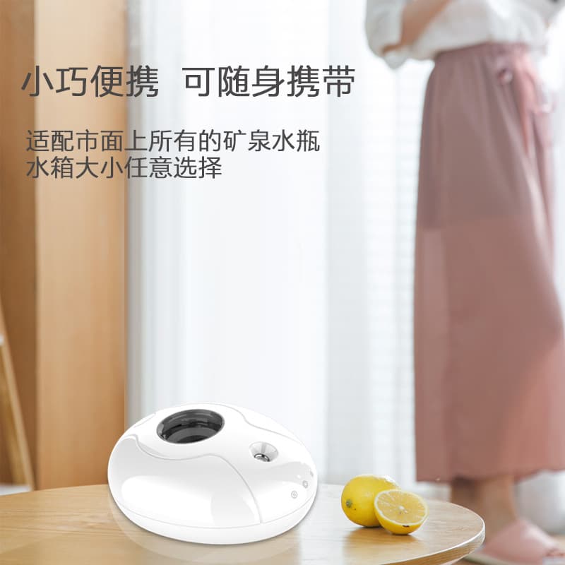 Minihumidifier small mini desktop air humidifier USB home office negative ion purification 2
