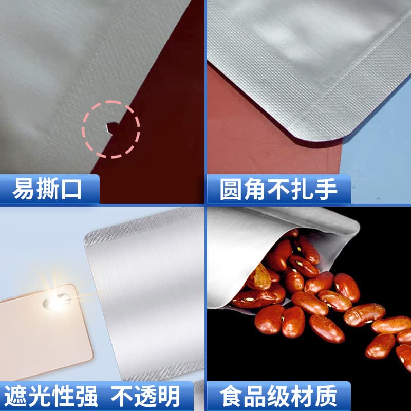 Aluminum foil bag pure aluminum vacuum food packaging bag blind bag aluminum bag frozen compressed cooked food fresh-keeping flat pocket large 2