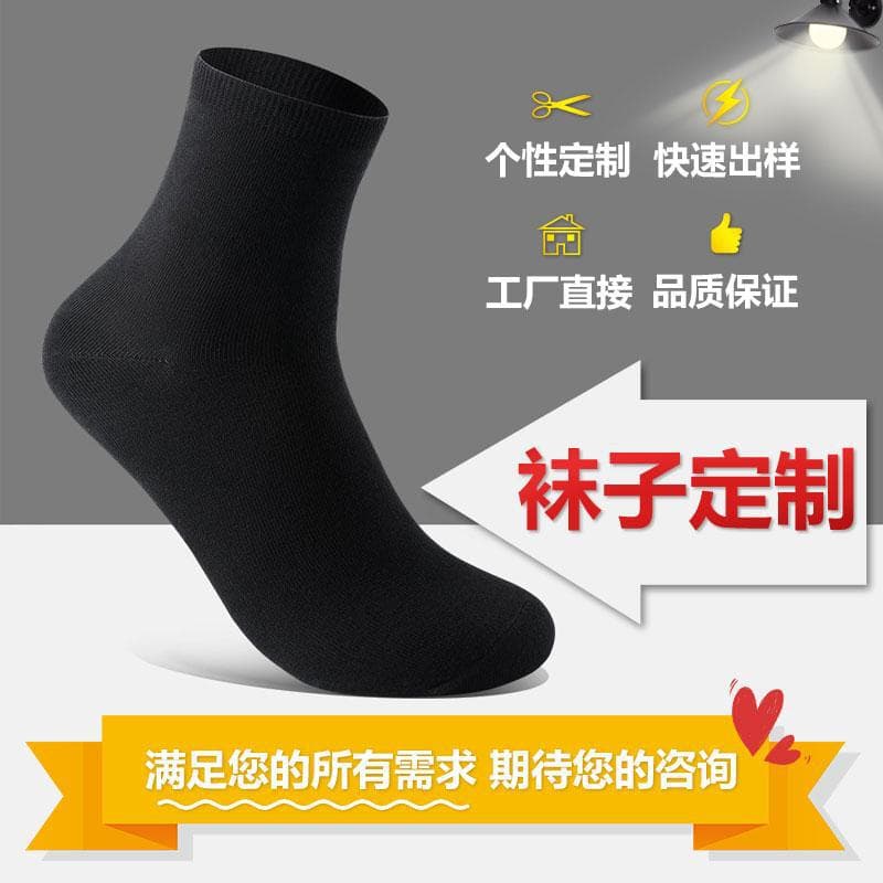 (Wholesale), thin cotton antibacterial summer socks, absorbs sweat and smell 4