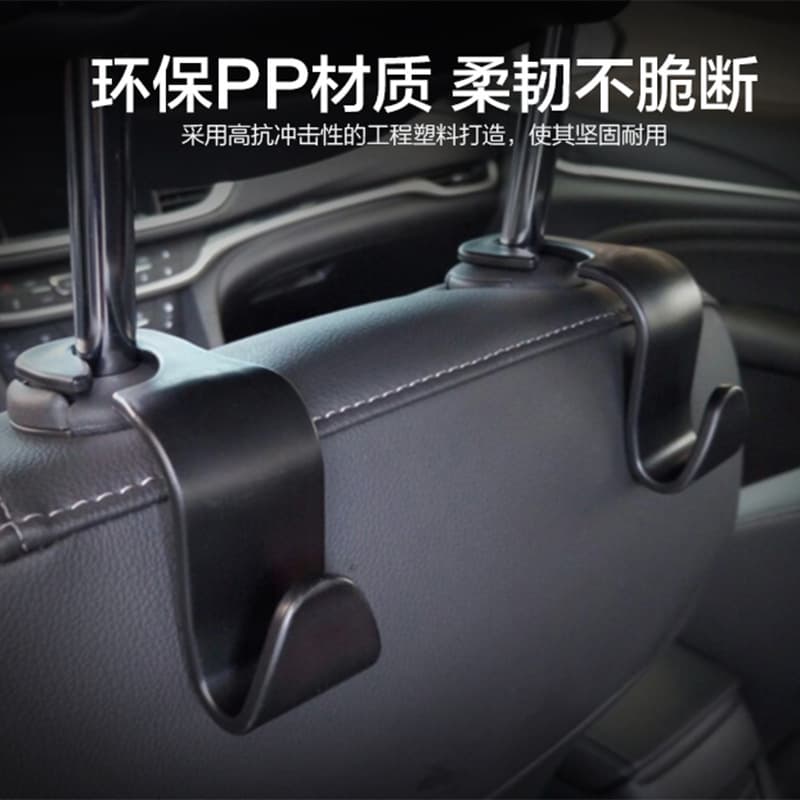 Hidden multifunctional hook -up car hook -up car supplies in the back seat back seat back seat creative car hook 2