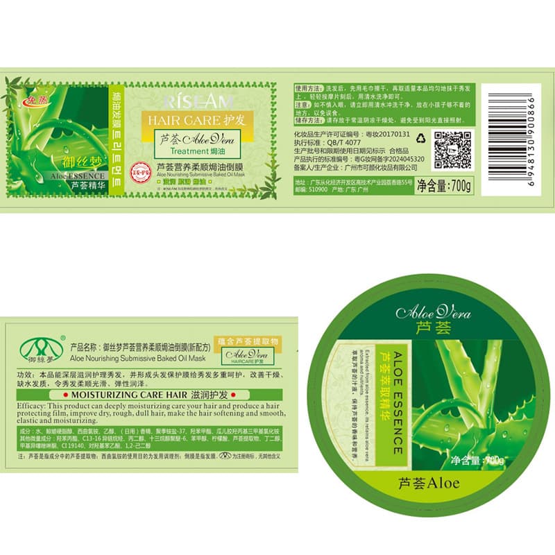 Aloe Vera Gel Hair Mask Revitalizing Conditioner 4
