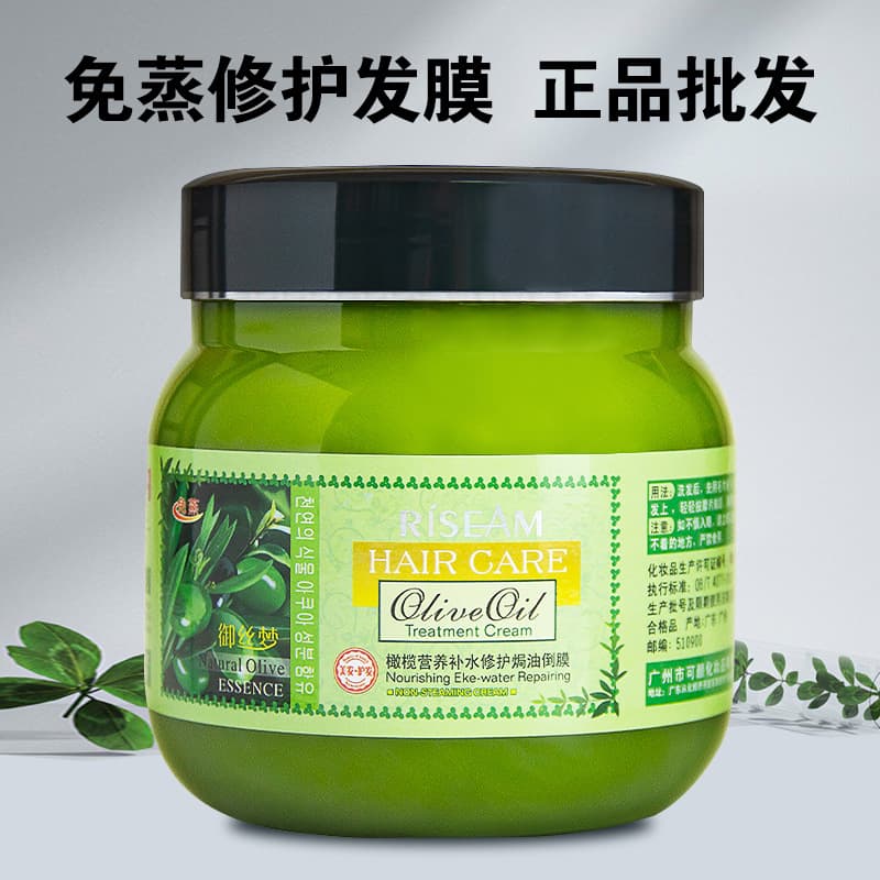 Aloe Vera Gel Hair Mask Revitalizing Conditioner