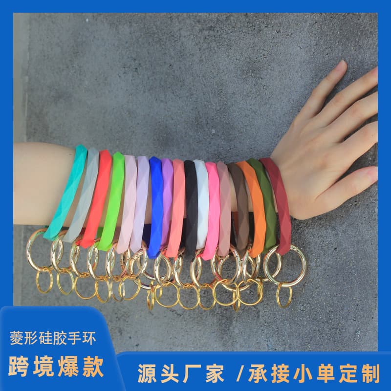 Silicone bracelet, golden keychain, car keys, accessory 1