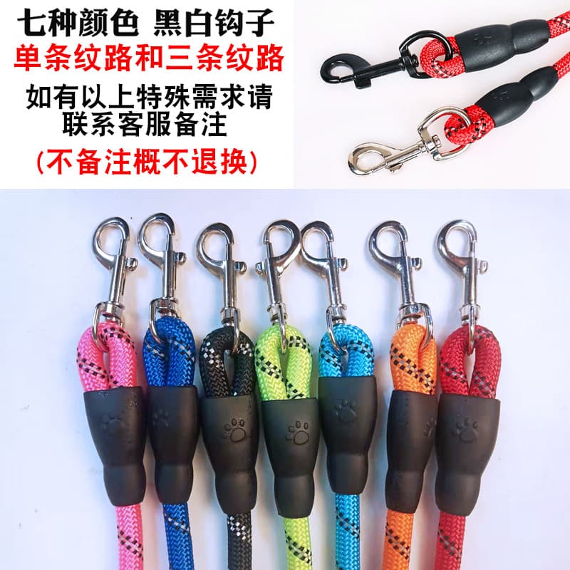 Dog rope wholesale goods cross -border pet supplies Dog chain Walking dog rope reflective manufacturer Pet dog traction rope 2