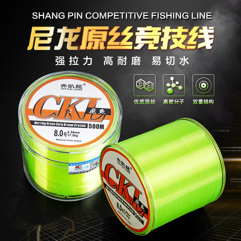 500-meter fishing line main line powerful large object line long-range rock fishing lure nylon line fishing line tied hook line fishing gear 3