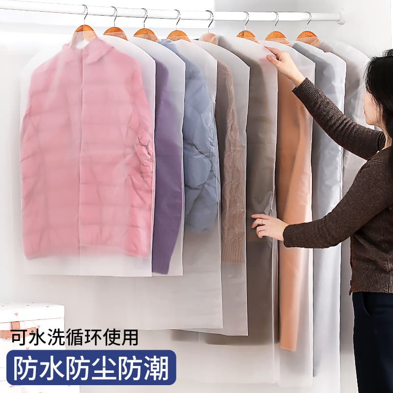(Wholesale), dust cover, dustproof transparent bib for home use 1