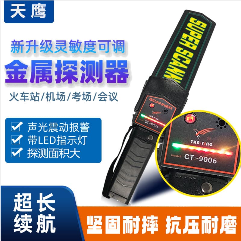 CT-9006 Metal Detector Scanner 1