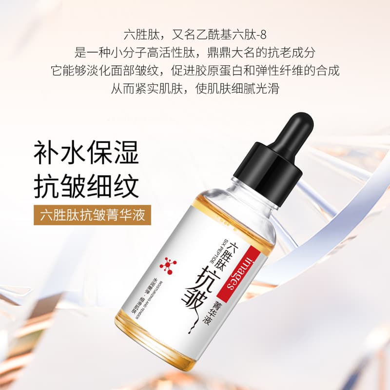 Beautiful Image Peptide Brightening Serum Essence, Anti-Wrinkle & Freckle Removal 3
