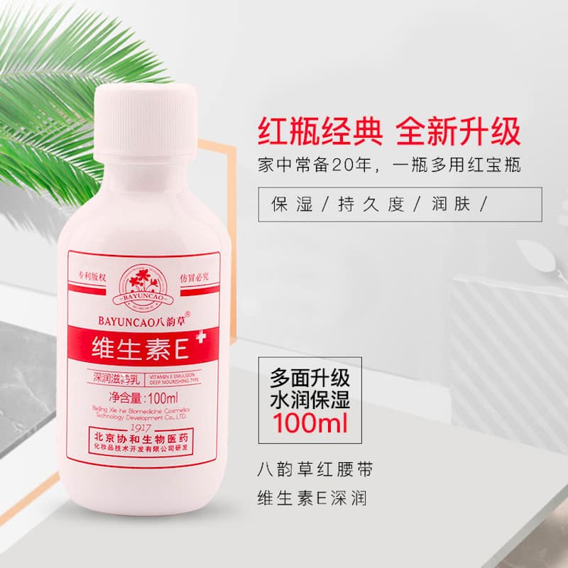 Vitamin E, body cream, hand cream 2