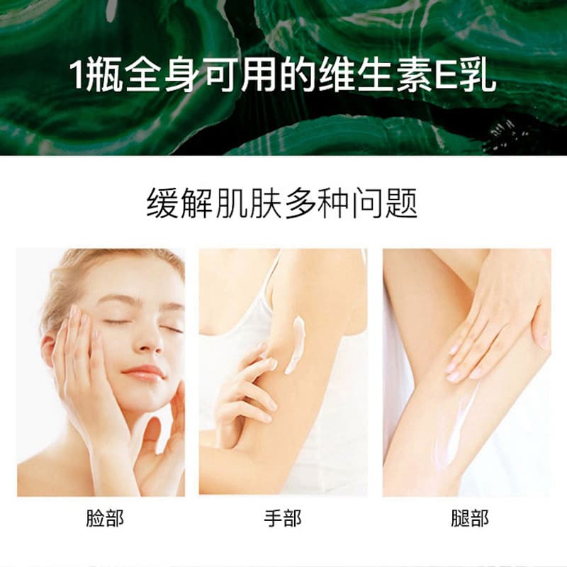 Vitamin E, body cream, hand cream 3
