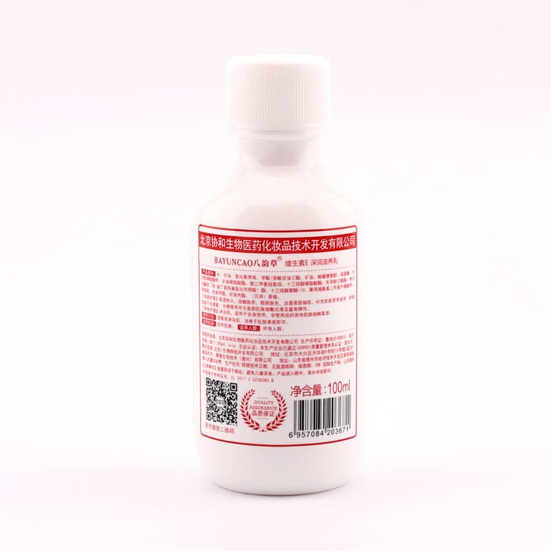 Vitamin E, body cream, hand cream 4