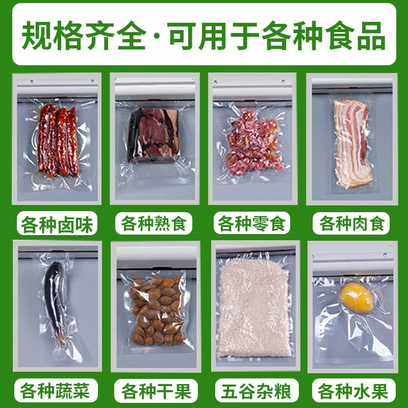 (Wholesale), transparent vacuum plastic pack, milk storage container, (Physicals) 4