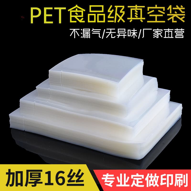 (Wholesale), transparent vacuum plastic pack, milk storage container, (Physicals) 1