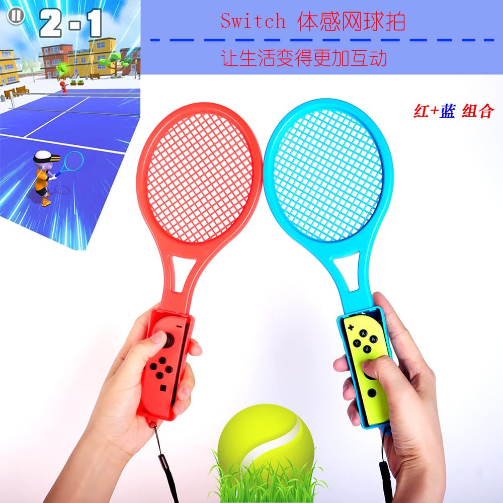 Nintendo Switch OLED tennis racket Switch Ace Game OLED accessories 2 installed handle controller 2