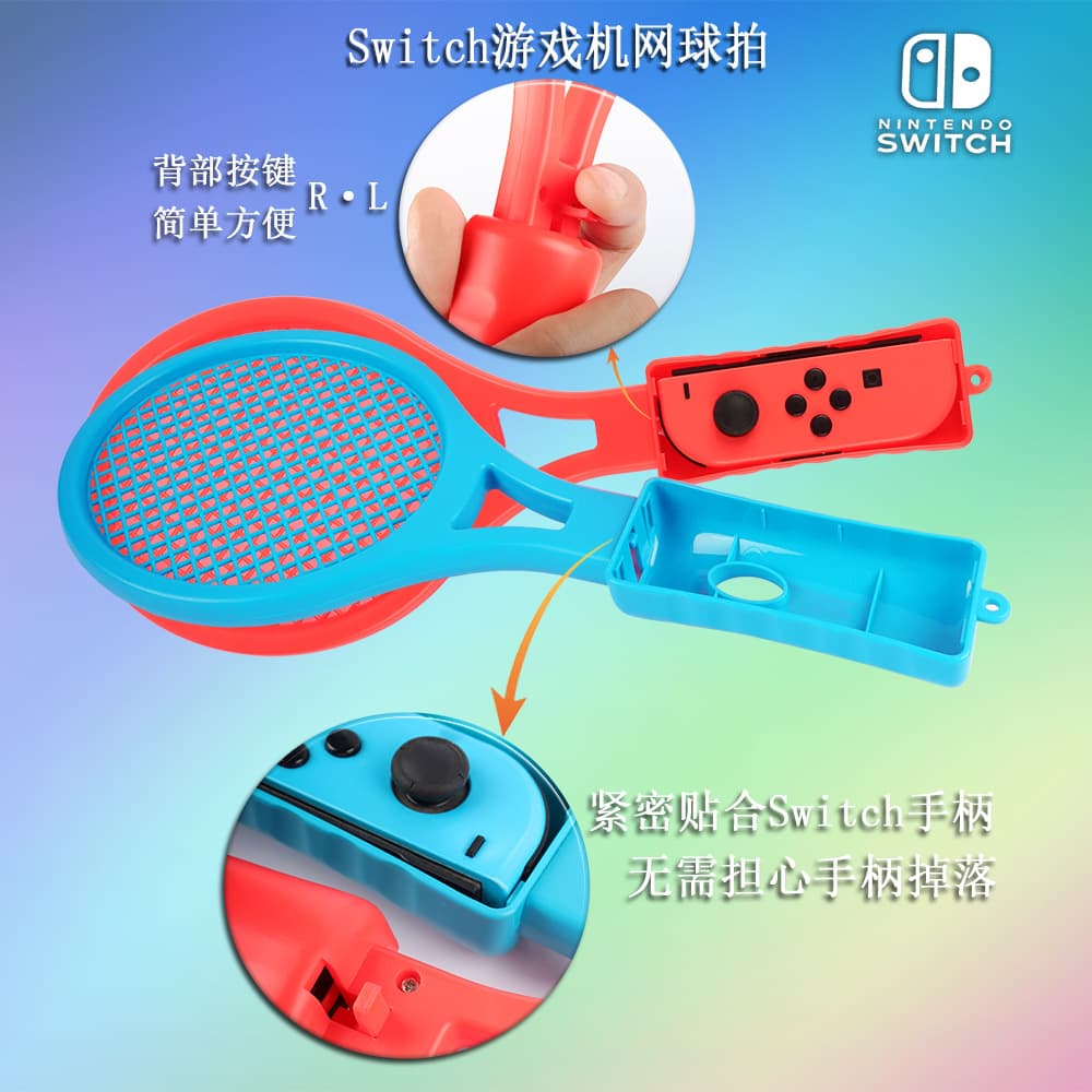 Nintendo Switch OLED tennis racket Switch Ace Game OLED accessories 2 installed handle controller 3