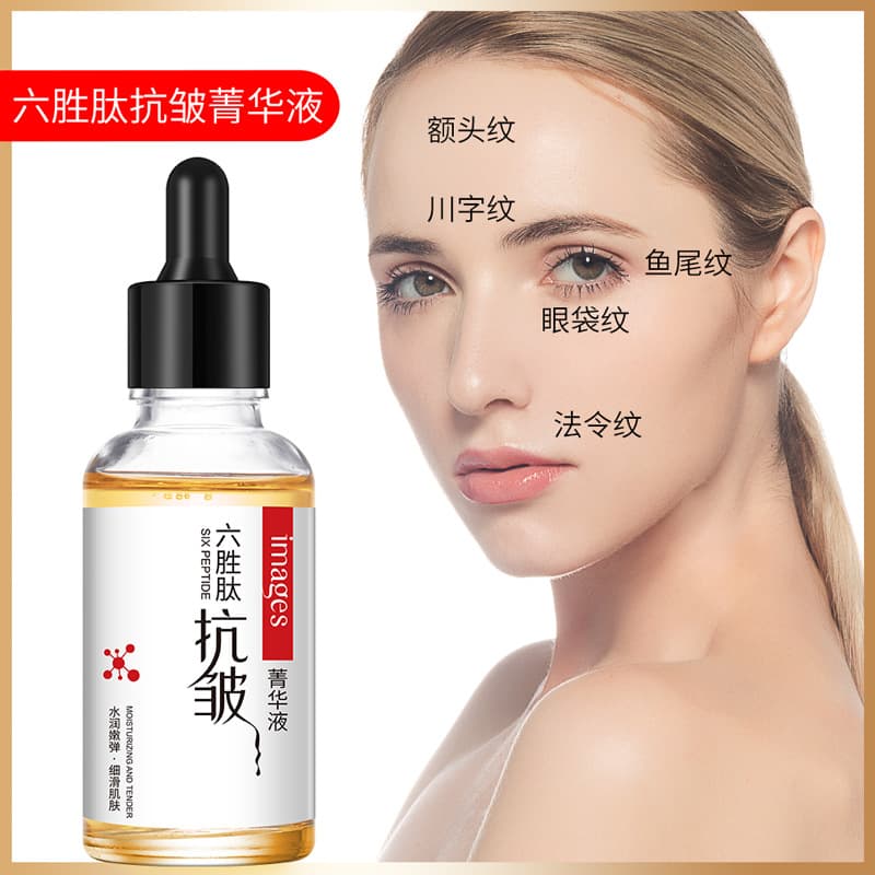 Beautiful Image Peptide Moisturizing Brightening Face Serum 4
