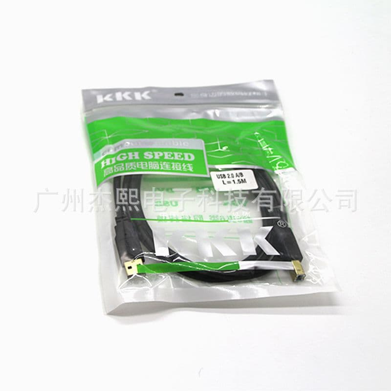 Photo inkjet machine UV tablet printer Special USB transmission line data cable motherboard link computer line 3