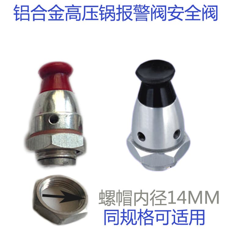 Safe accessories, compatible alarm, little helper 3