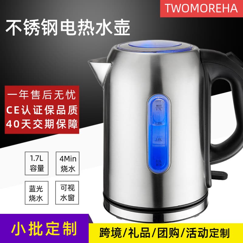 (Cross-border trading), capacious teapot stainless steel, (Physicals), Birthday gift 2