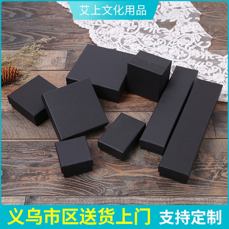 Universal black leather accessory for men and women, box, bracelet, necklace, ring, watch, storage system, (Physicals) 1