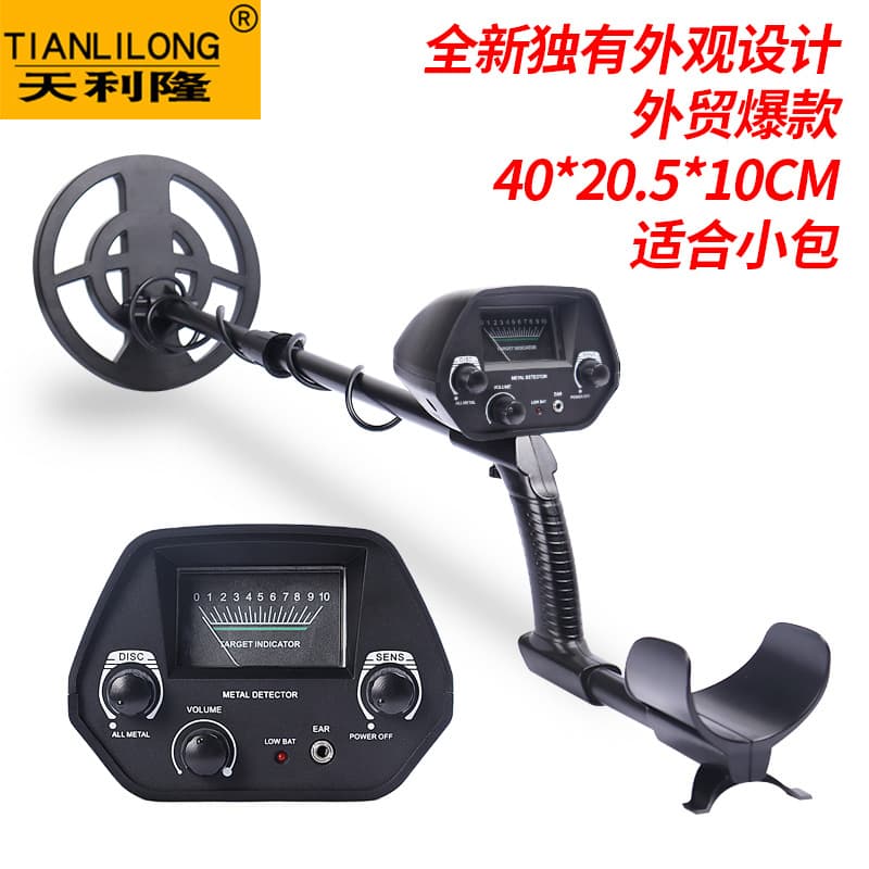 Manufacturer direct -approved metal detector Underground gold probe new design cross -border e -commerce hot sale 1