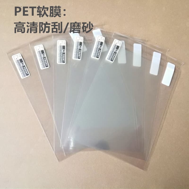 Applicable to Xiaomi more to read 6.0 inch e -film film, tempered glass film Mi Reader reader screen film 2